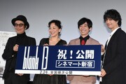 左からリリー・フランキー、神野三鈴、高橋一生、齊藤工。