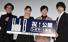 「blank13」高橋一生が齊藤工への信頼語る「この場所にいることが幸福」