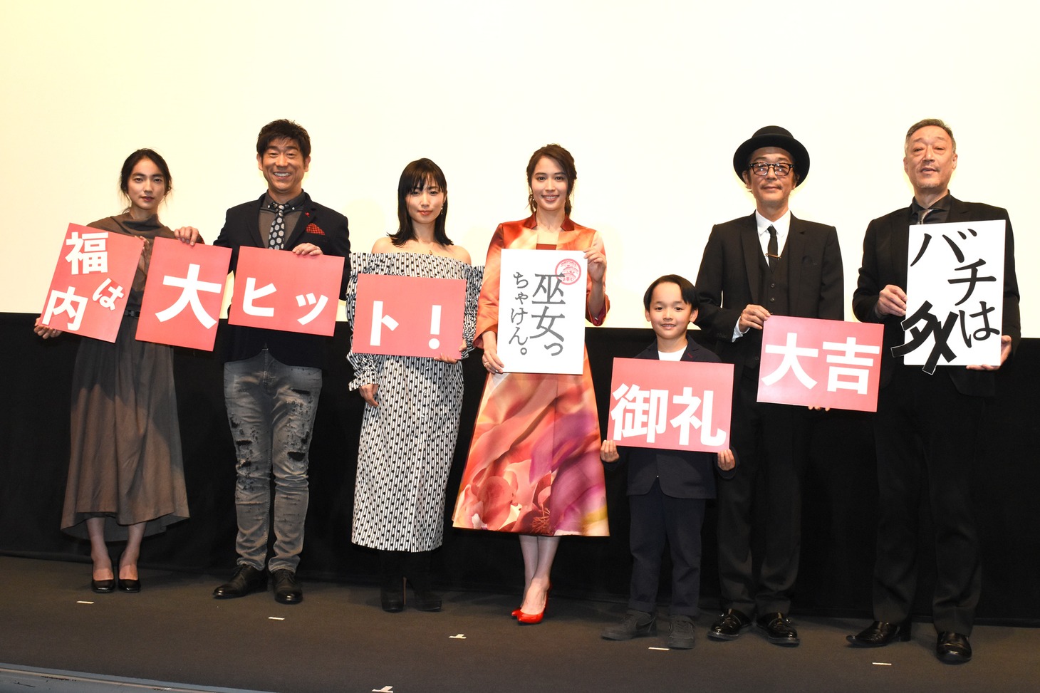 「巫女っちゃけん。」初日舞台挨拶の様子。左から仁村紗和、原口あきまさ、MEGUMI、広瀬アリス、山口太幹、リリー・フランキー、グ スーヨン。