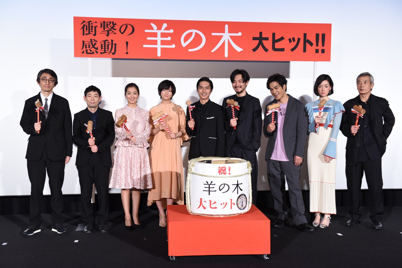 「羊の木」初日舞台挨拶の様子。