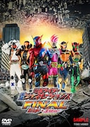 「仮面ライダー平成ジェネレーションズFINAL ビルド&エグゼイドwithレジェンドライダー」DVDジャケット(サンプル)