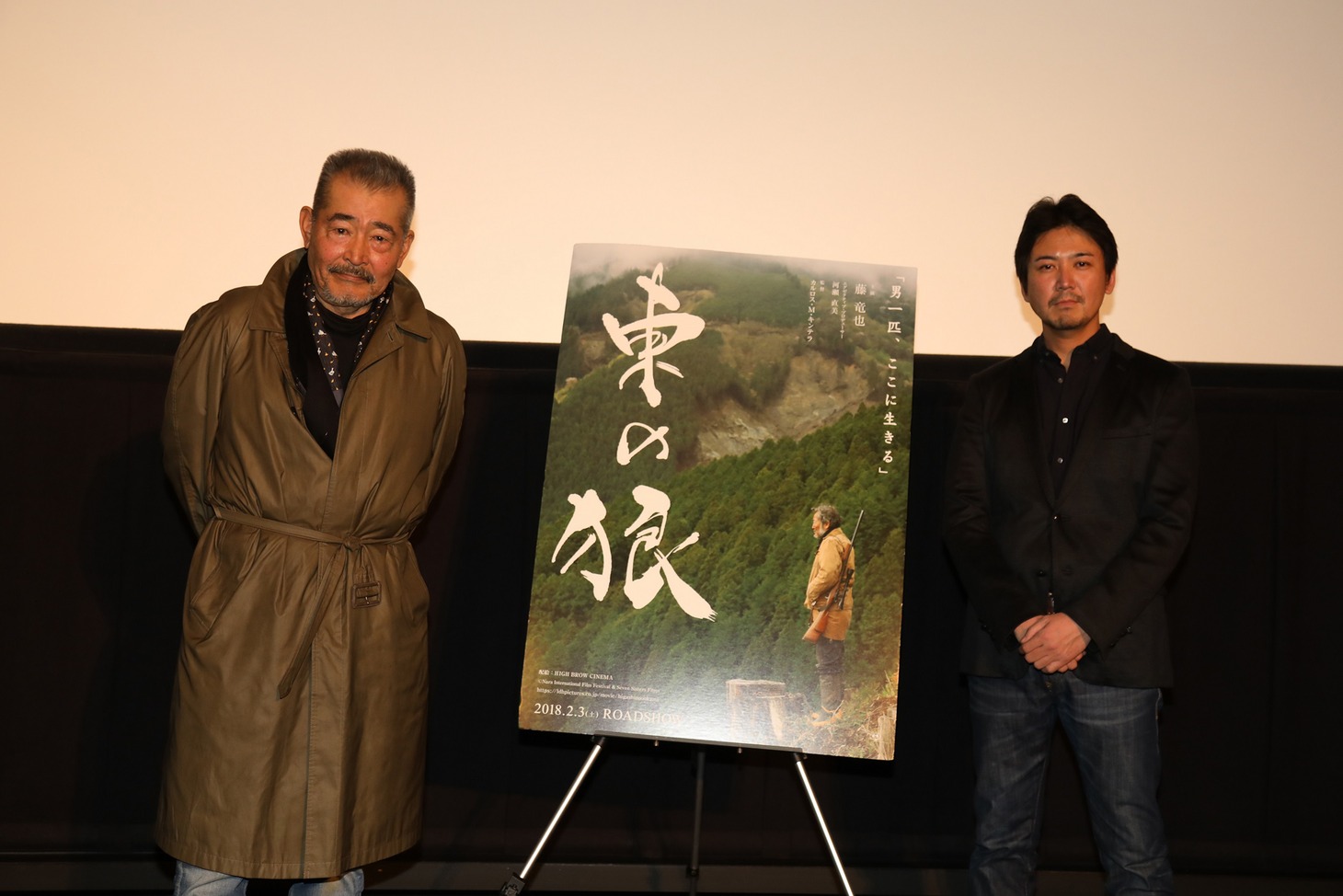「東の狼」初日舞台挨拶の様子。左から藤竜也、大西信満。