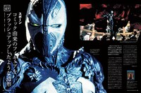 「MdN3月号 特集：ダークヒーローの系譜、その最新形」中面