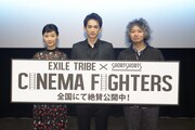 「CINEMA FIGHTERS」公開記念舞台挨拶の様子。左から玄理、町田啓太、常盤司郎。