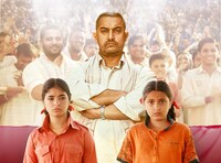 「ダンガル きっと、つよくなる」 (c)Aamir Khan Productions Private Limited and UTV Software Communications Limited 2016