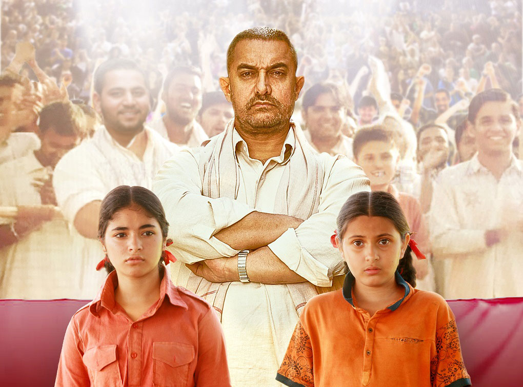 「ダンガル きっと、つよくなる」 (c)Aamir Khan Productions Private Limited and UTV Software Communications Limited 2016
