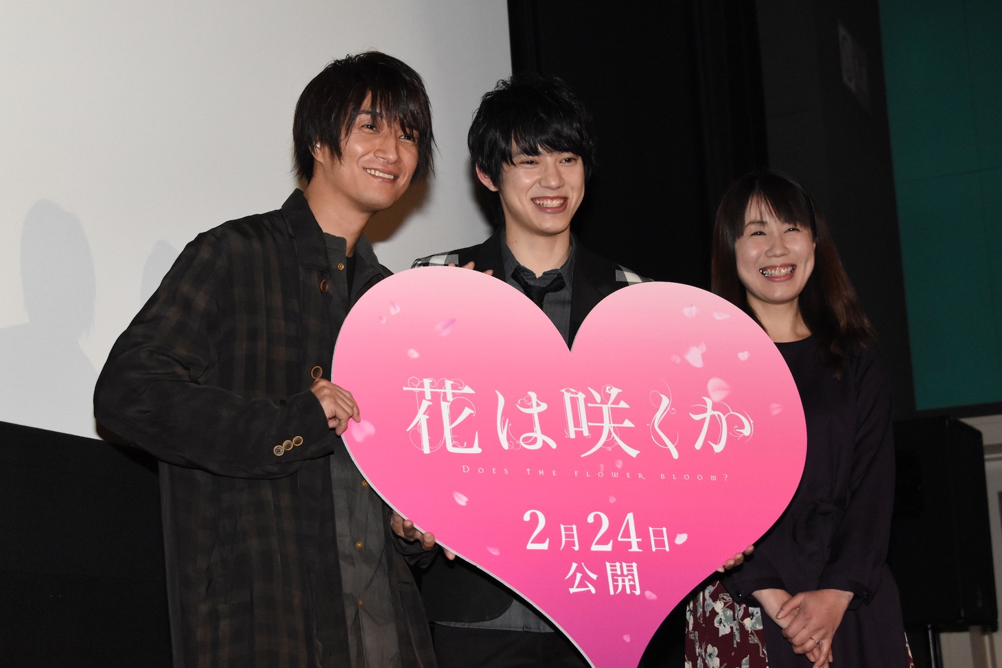 「花は咲くか」完成披露上映会の様子。左から天野浩成、渡邉剣、谷本佳織監督。