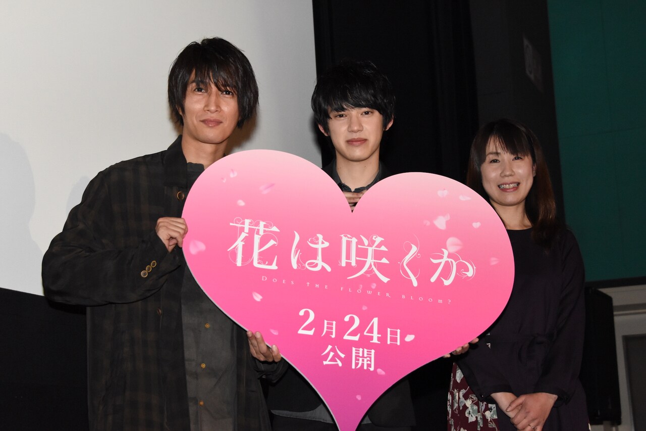 渡邉剣と天野浩成が互いにケーキ“アーン”「花は咲くか」完成披露