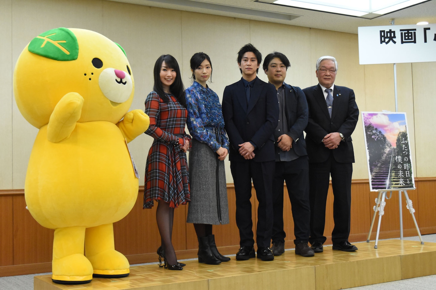 「ふたつの昨日と僕の未来」製作発表記者会見の様子。