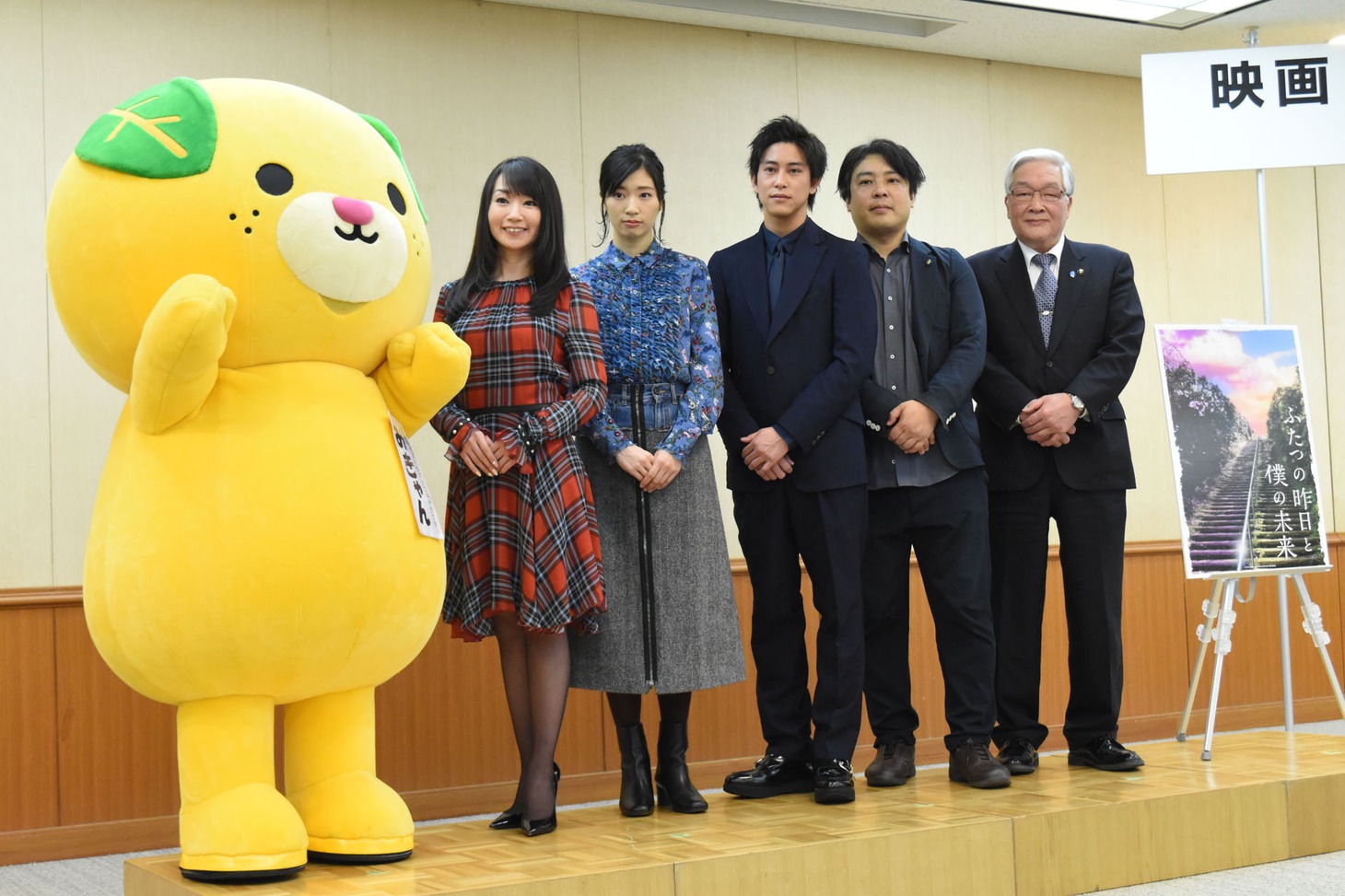「ふたつの昨日と僕の未来」製作発表記者会見の様子。