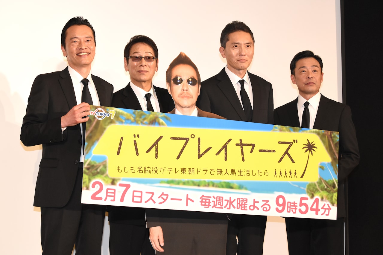 バイプレイヤーズ 〜もしも名脇役がテレ東朝ドラで無人島生活したら〜 Blu-ray BOX [Blu-ray] : バイプレイヤーズ ~もしも名脇役がテレ東朝ドラで無人島