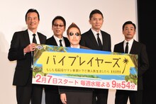 「バイプレイヤーズ～もしも名脇役がテレ東朝ドラで無人島生活したら～」記者会見の様子。左から遠藤憲一、大杉漣、田口トモロヲのパネル、松重豊、光石研。