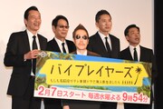「バイプレイヤーズ～もしも名脇役がテレ東朝ドラで無人島生活したら～」記者会見の様子。