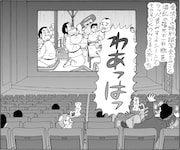 いがらしみきおによるイラスト。