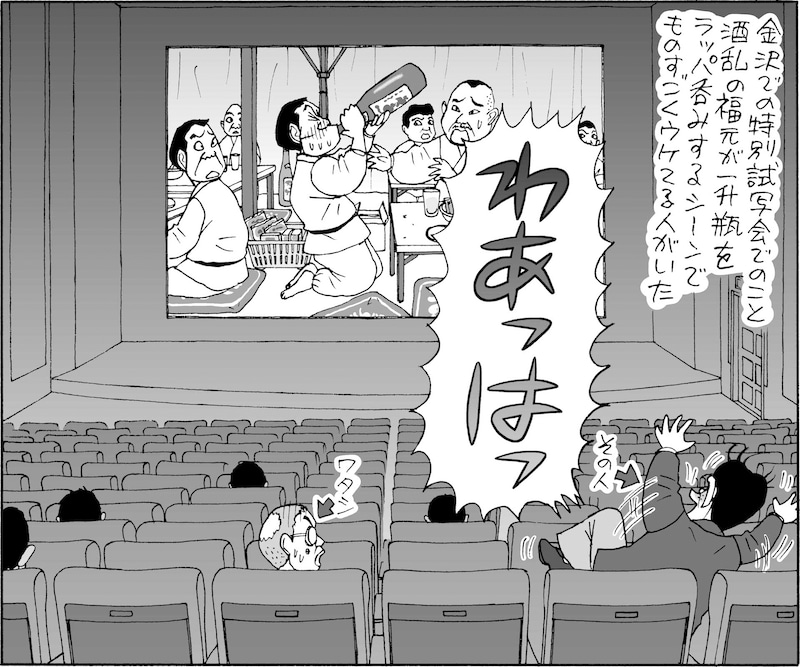 いがらしみきおによるイラスト。