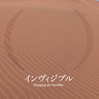 恵比寿映像祭でミディ・ジーやミャンマー映画紹介、「略称・連続射殺魔」上映も