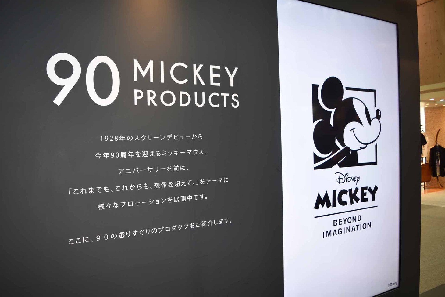 「DISNEY EXPO JAPAN 2018」の様子。