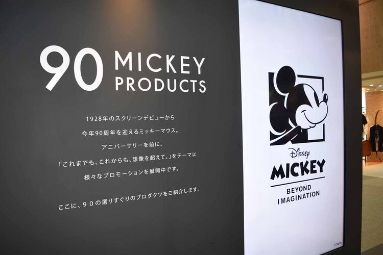 90周年ミッキー スター ウォーズ マーベルの最新商品がdisney Expoに集結 写真49枚 映画ナタリー