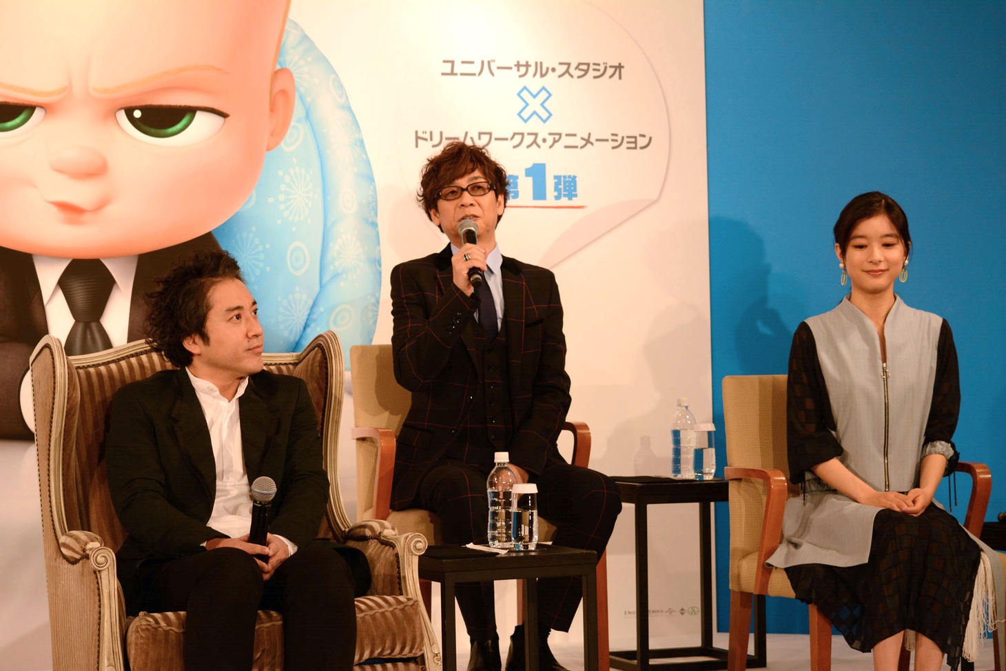 左からムロツヨシ、山寺宏一、芳根京子。