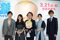 「ボス・ベイビー」日本語吹替版完成報告会にて、左から石田明、乙葉、ムロツヨシ、芳根京子、山寺宏一。