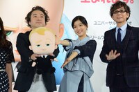 左からムロツヨシ、芳根京子、山寺宏一。