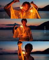 杉野遥亮ファースト写真集「あくび」書影