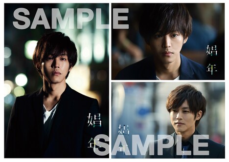 「娼年」ムビチケカード特典のポストカード3枚セット。