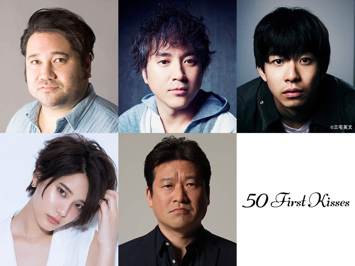 上段左から勝矢、ムロツヨシ、太賀。下段左から山崎紘菜、佐藤二朗。