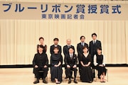 第60回ブルーリボン賞授賞式にて、登壇者たち。