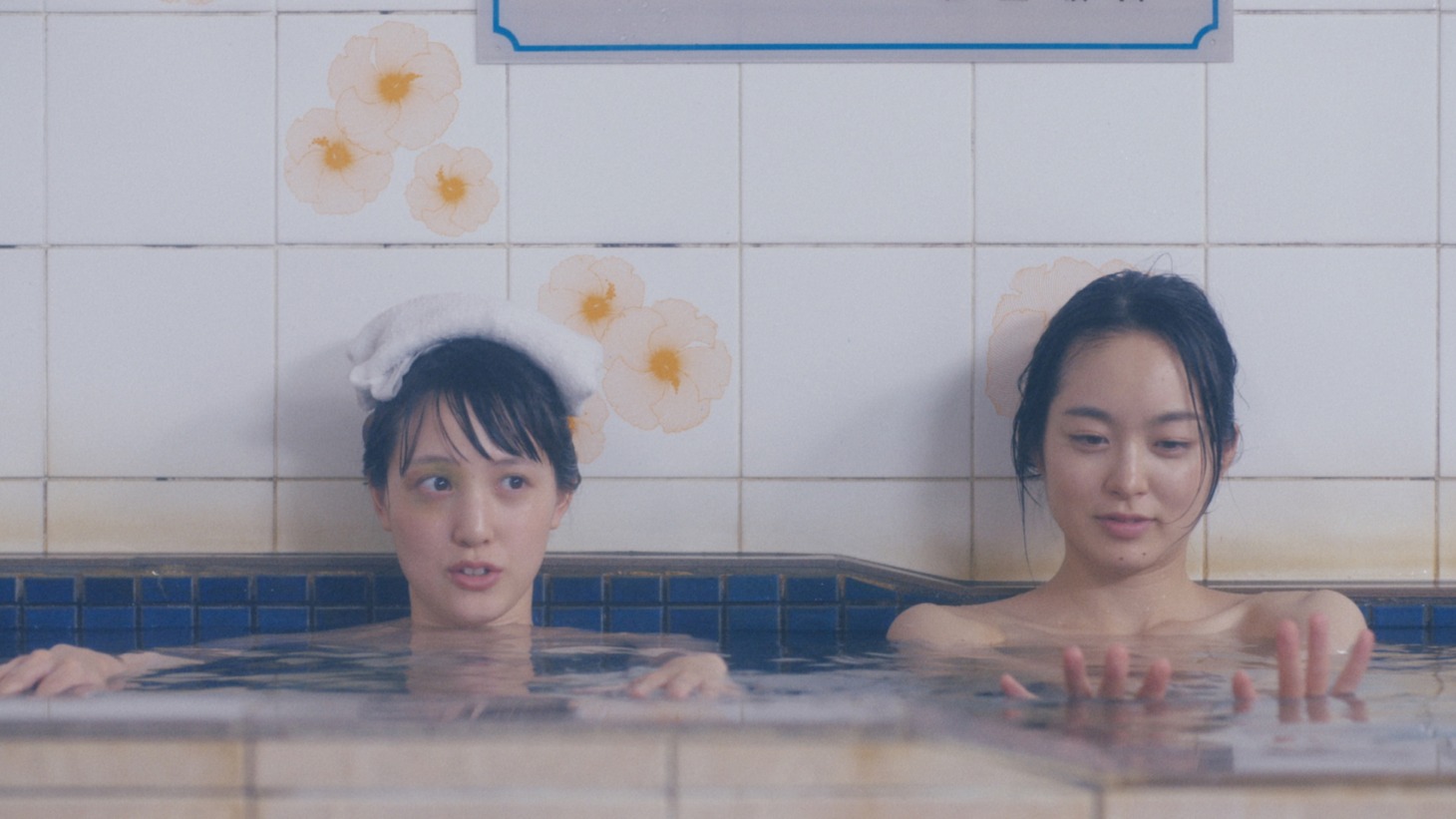 「四月の永い夢」
