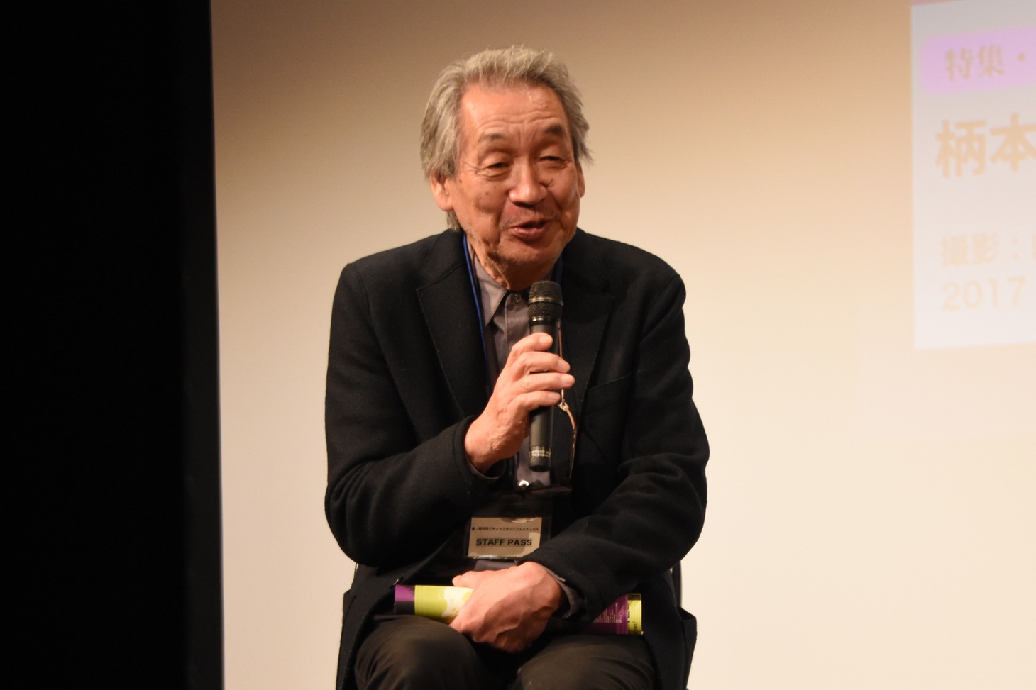 山崎裕
