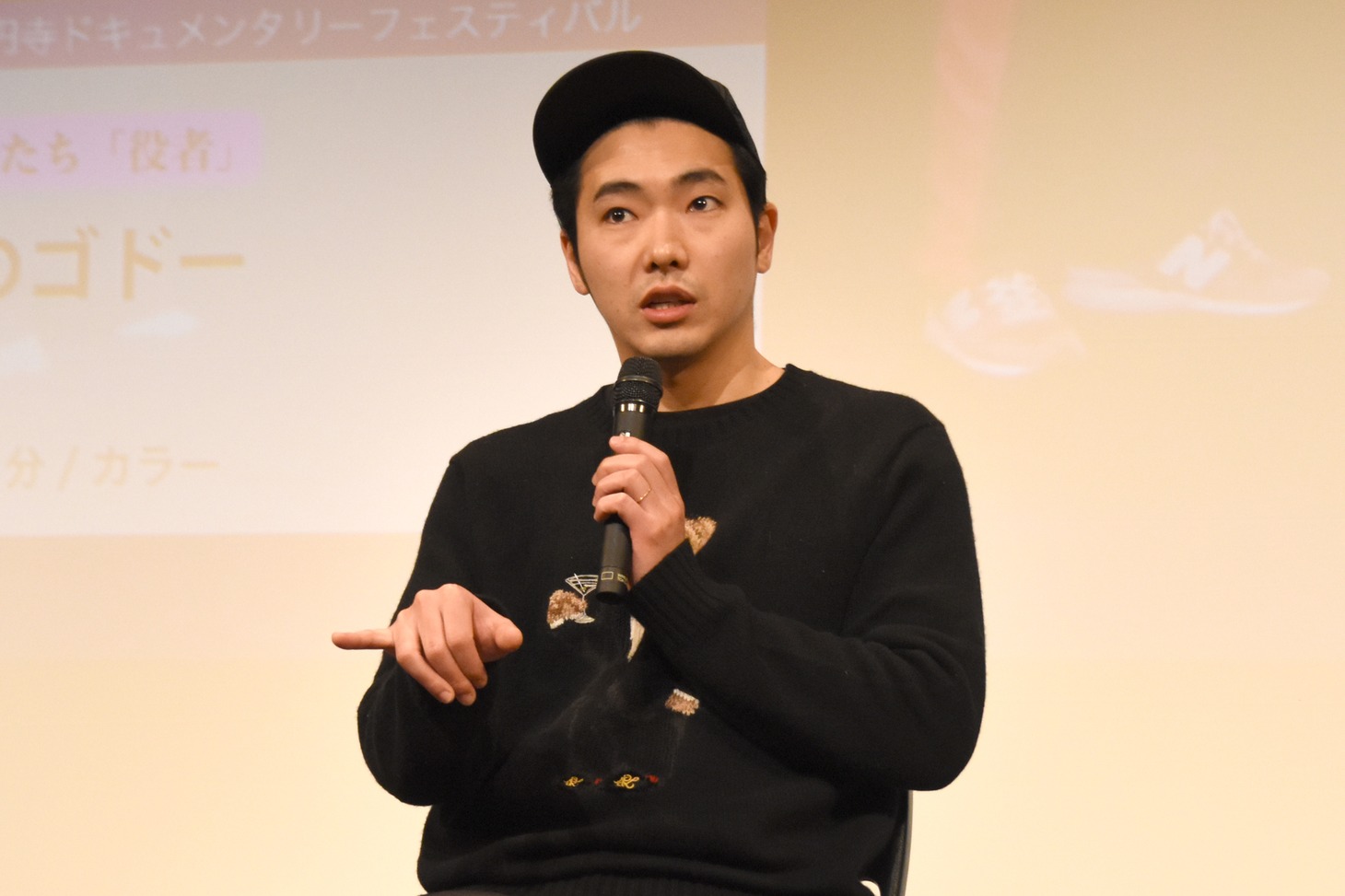 柄本佑