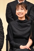 新垣結衣