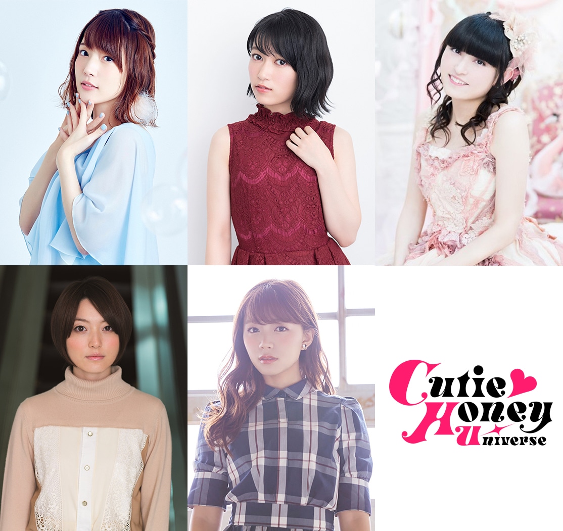 変身後のハニーを演じるキャスト陣。上段左から内田真礼、黒沢ともよ、田村ゆかり。下段左から花澤香菜、三森すずこ。