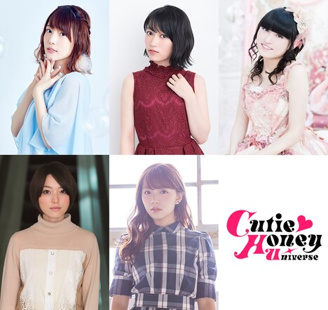 上段左から時計回りに内田真礼、黒沢ともよ、田村ゆかり、三森すずこ、花澤香菜。