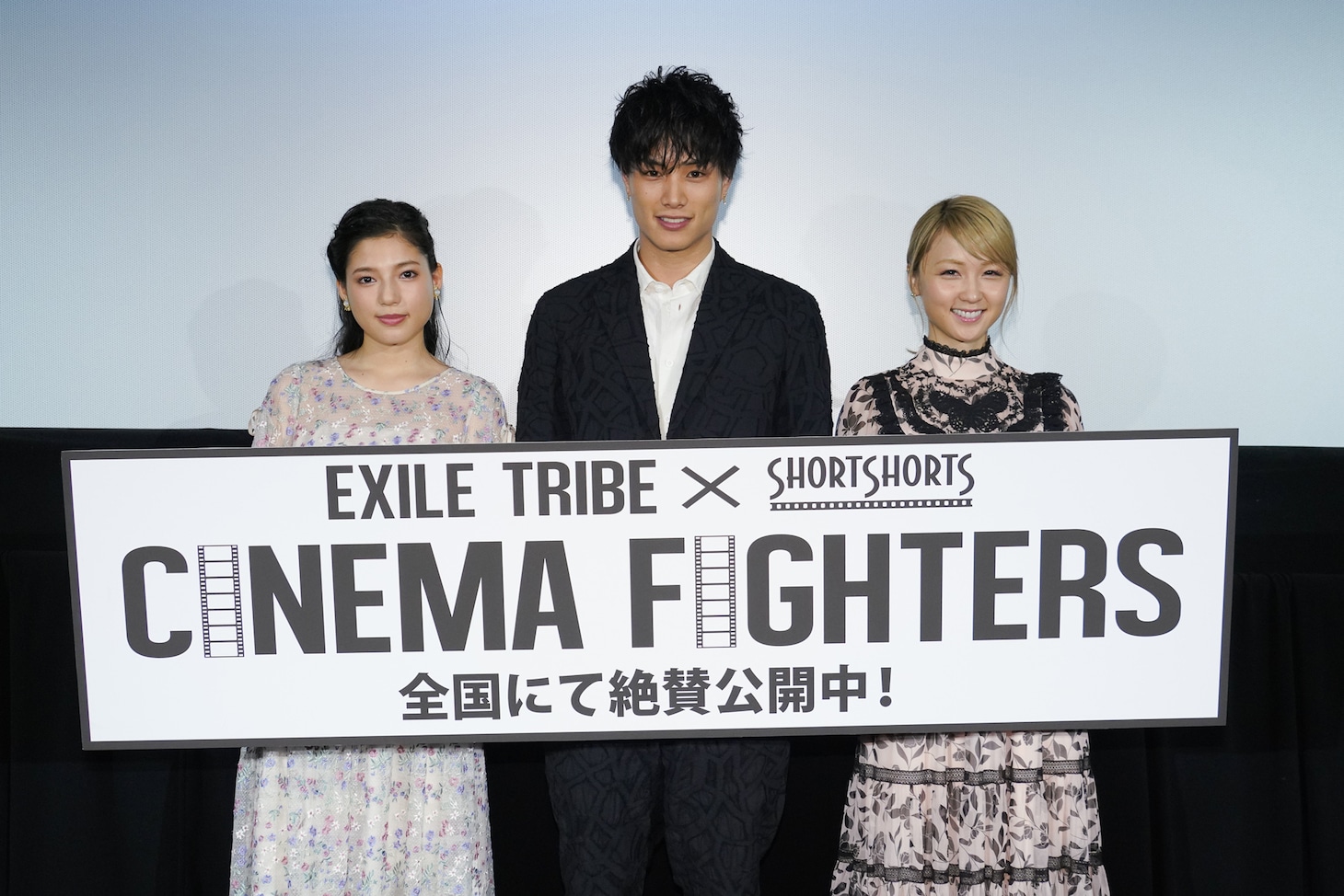 「CINEMA FIGHTERS」公開記念舞台挨拶の様子。左から石井杏奈、鈴木伸之、Dream Ami。
