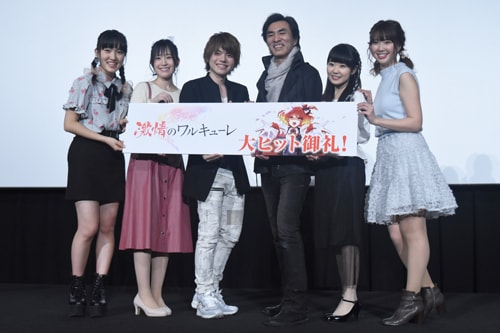 「劇場版マクロスΔ 激情のワルキューレ」初日舞台挨拶の様子。