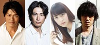 ドラマ「モンテ・クリスト伯 ―華麗なる復讐―」の出演者。左から高橋克典、ディーン・フジオカ、山本美月、新井浩文。