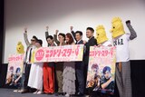 「ニワトリ★スター」完成披露試写会にて、左からかなた狼、紗羅マリー、成田凌、井浦新、LiLiCo、津田寛治、阿部亮平。