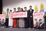 「ニワトリ★スター」完成披露試写会にて、左からかなた狼、紗羅マリー、成田凌、井浦新、LiLiCo、津田寛治、阿部亮平。