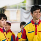 波瑠×西島秀俊「オズランド」主題歌はDream Amiの楽曲に