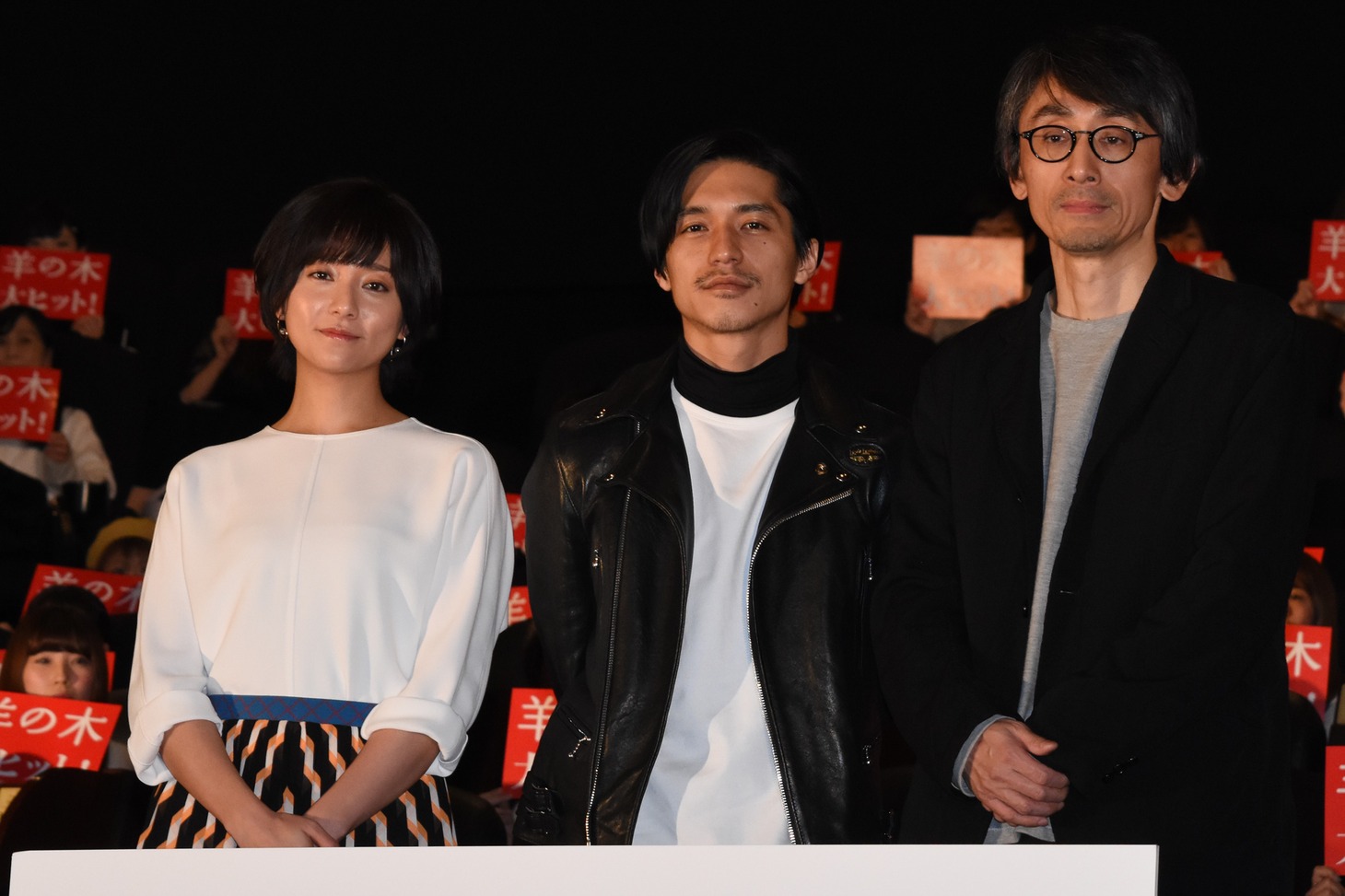 「羊の木」大ヒット御礼舞台挨拶の様子。左から木村文乃、錦戸亮、吉田大八。