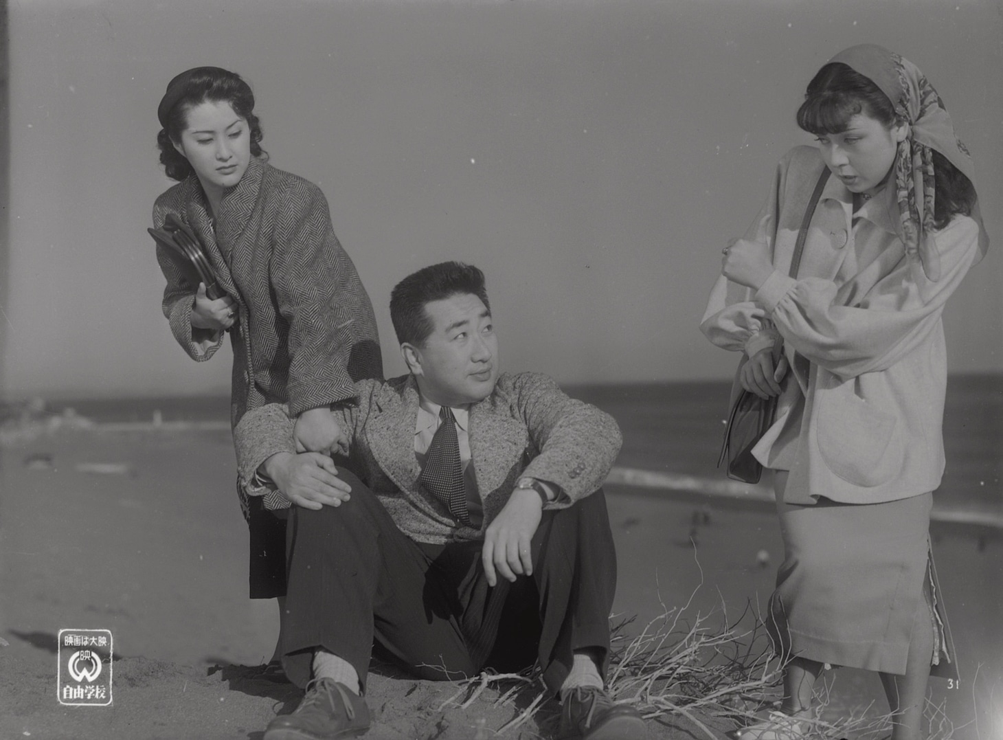 「自由学校（大映版）」