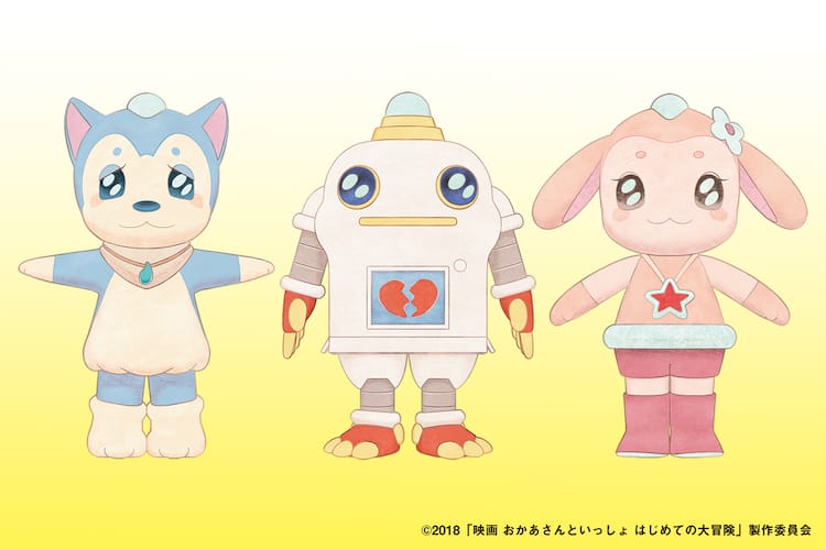 おかあさんといっしょ」映画化で「ガラピコぷ～」のオリジナルアニメを 