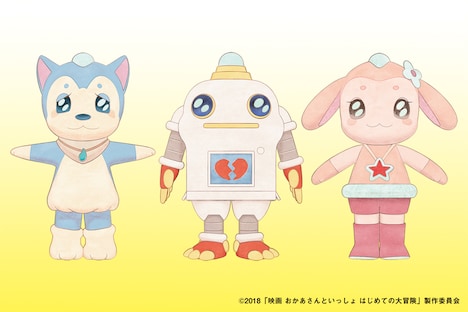 「ガラピコぷ～」のビジュアル。左からムームー、ガラピコ、チョロミー。