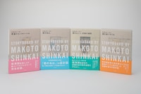 「新海誠絵コンテ集」集合図