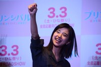 観客にエールを送る黒島結菜。