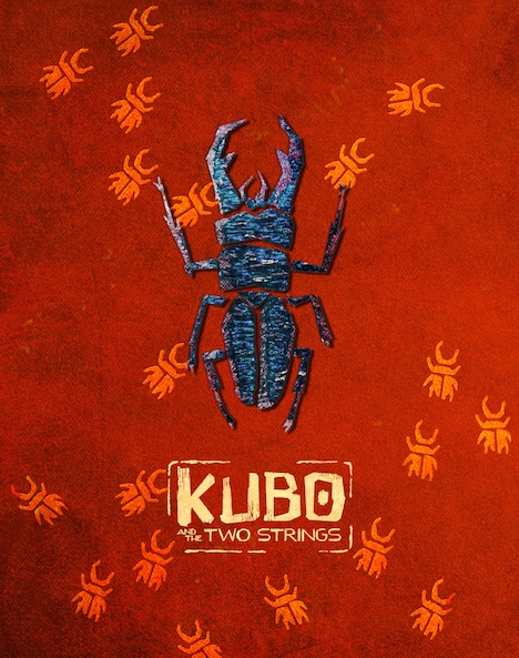 「『KUBO／クボ 二本の弦の秘密』プレミアム・エディション」アウターケース