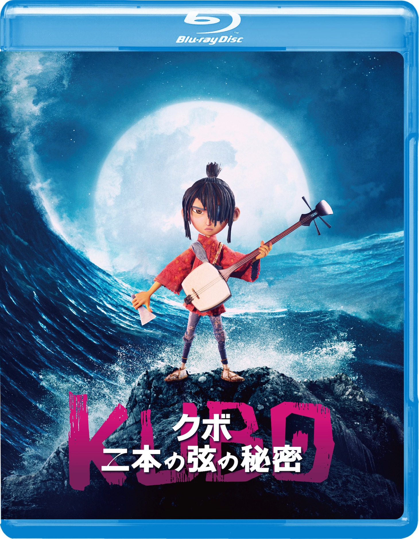 「KUBO／クボ 二本の弦の秘密」Blu-rayジャケット