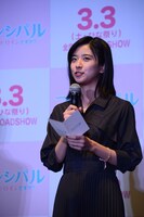 観客から募集したエピソードを読み上げる黒島結菜。